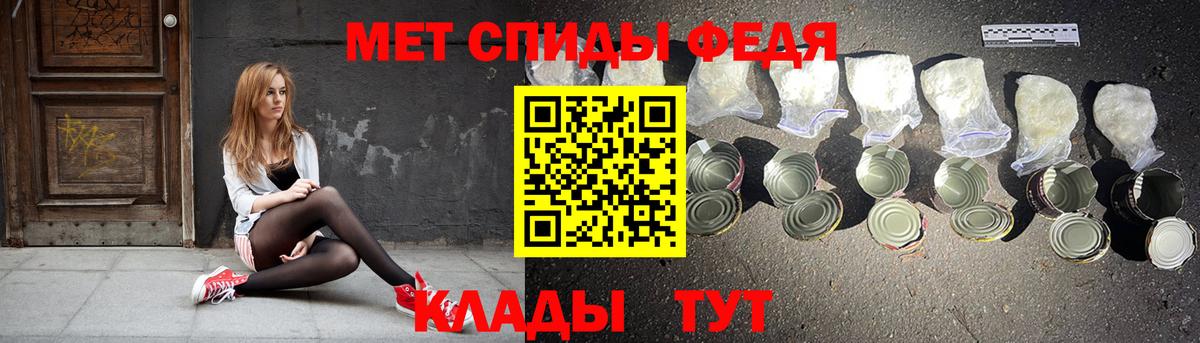 Amphetamine Premium  Вход с VPN  Амфетамин  Сегежа 