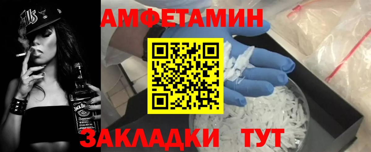 АМФ Розовый Сегежа