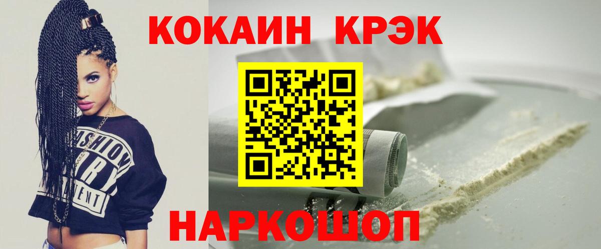 Кокаин Эквадор Сегежа