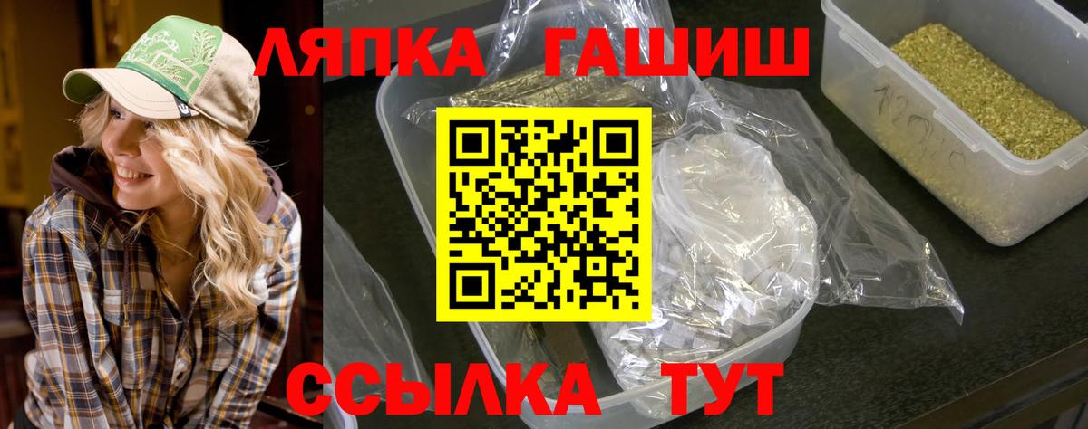 Сегежа  Гашиш hashish  Вход с VPN  Гашиш hashish 