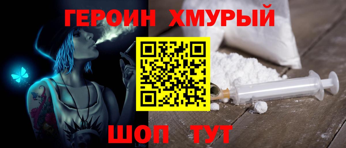 Героин афганец Сегежа