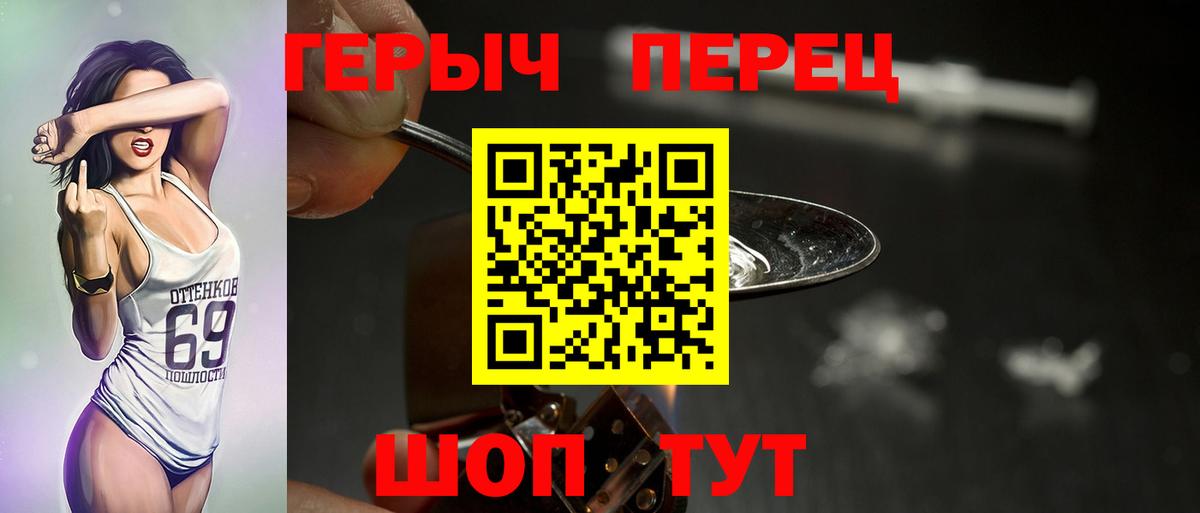 Сегежа  Героин белый  Вход с VPN 