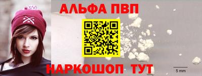 мяу мяу кристалл Первоуральск