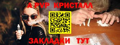 дистиллят марихуана Пенза