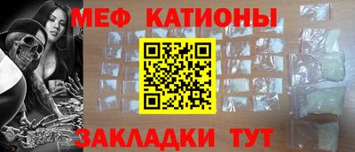 стаф Партизанск