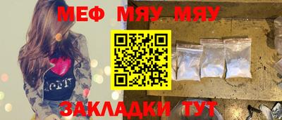 стаф Партизанск