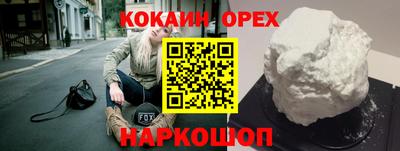 мяу мяу кристалл Первоуральск