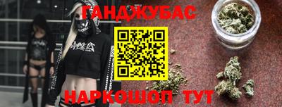 стаф Партизанск