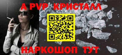 дистиллят марихуана Пенза