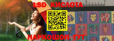 стаф Партизанск