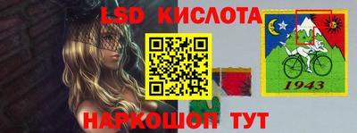 стаф Партизанск
