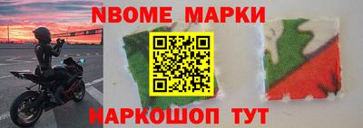 мяу мяу кристалл Первоуральск