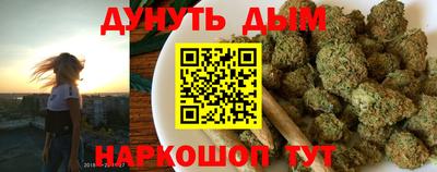 дистиллят марихуана Пенза