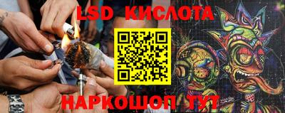 мяу мяу кристалл Первоуральск