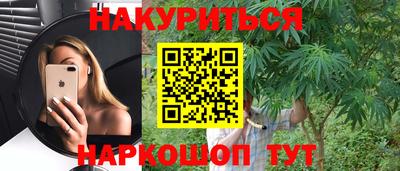 мяу мяу кристалл Первоуральск
