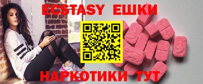 мяу мяу кристалл Первоуральск