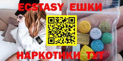 мяу мяу кристалл Первоуральск