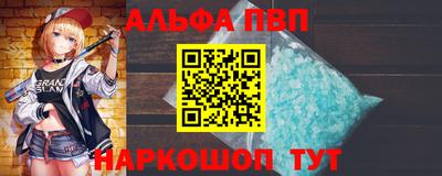 стаф Партизанск