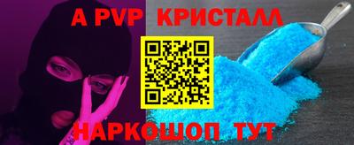 стаф Партизанск