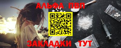 мяу мяу кристалл Первоуральск