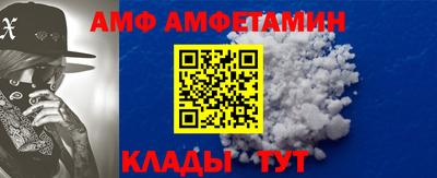 мяу мяу кристалл Первоуральск