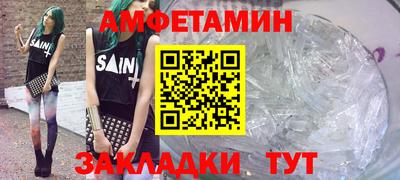 стаф Партизанск