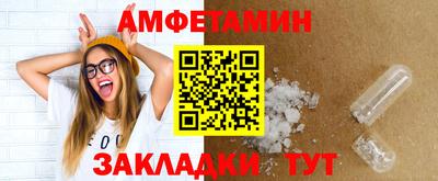 мяу мяу кристалл Первоуральск