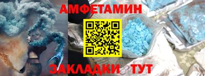 стаф Партизанск