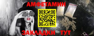 стаф Партизанск