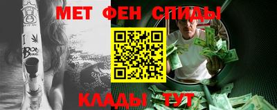 стаф Партизанск