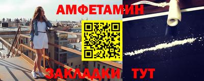 стаф Партизанск