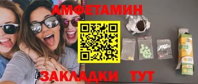 мяу мяу кристалл Первоуральск