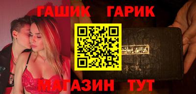мяу мяу кристалл Первоуральск