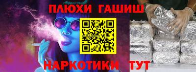 мяу мяу кристалл Первоуральск