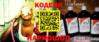 стаф Партизанск