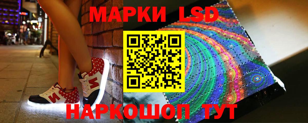 Лсд 25 экстази ecstasy Сегежа