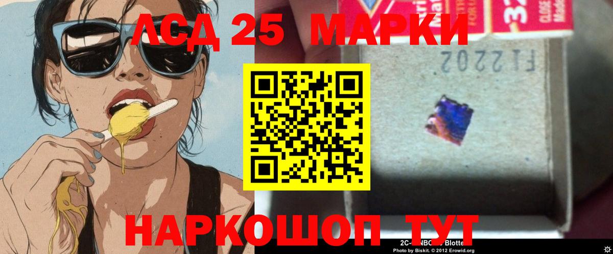 LSD-25 экстази ecstasy  ЛСД экстази кислота  Вход с VPN  Сегежа 