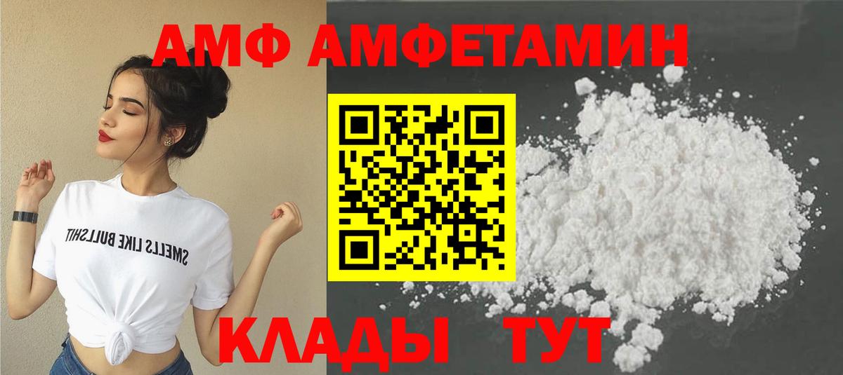Первитин витя Сегежа