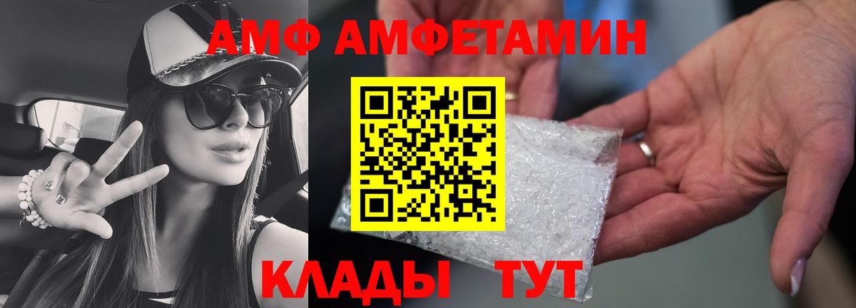 Сегежа  Первитин Декстрометамфетамин 99.9%  Первитин Декстрометамфетамин 99.9%  Вход с VPN 