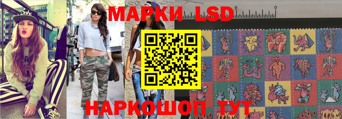 Марки 25I-NBOMe 1,5мг  Вход с VPN  Сегежа 