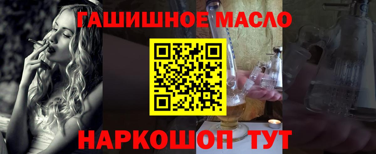 закладки  Вход с VPN  Сегежа  ТГК жижа 