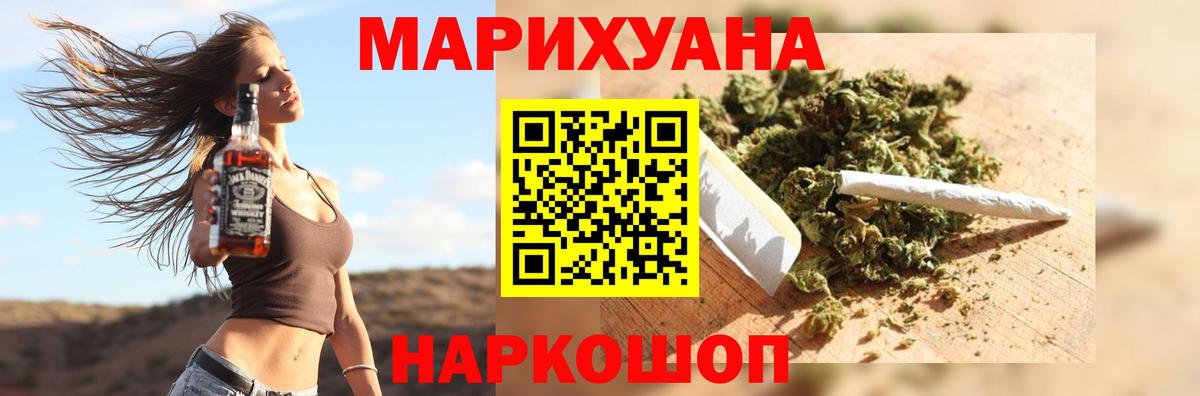 Конопля LSD WEED  Бошки Шишки AK-47  Бошки марихуана ГИДРОПОН  Сегежа  Вход с VPN 